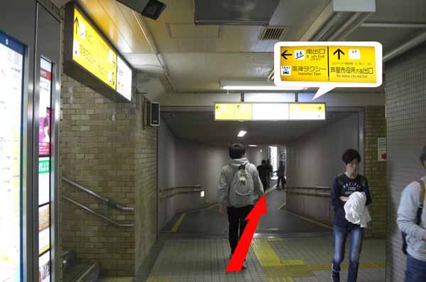 道順2　芦屋市役所方面出口を出ます。