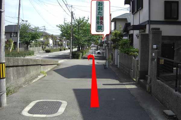 道順7　おおた鍼灸接骨院さんの看板を目印に左手の横断歩道を渡ってください。